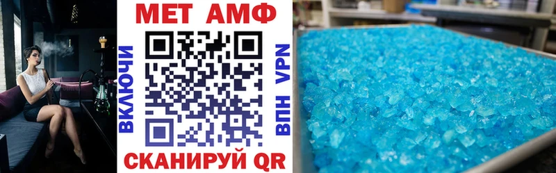 Амфетамин 97%  Могоча 