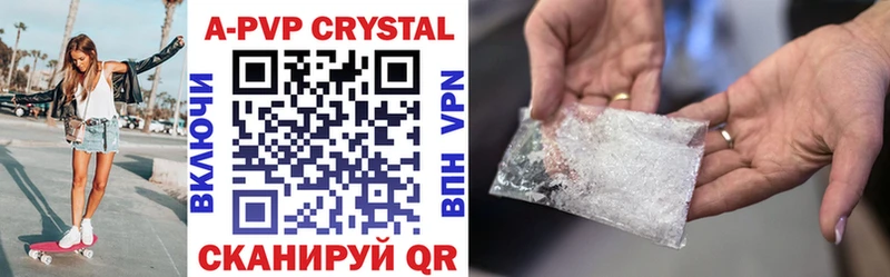 ссылка на мегу ТОР  купить наркотик  Могоча  Alpha PVP СК 