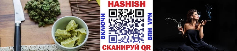 мега ТОР  Могоча  Еда ТГК конопля  дарнет шоп 
