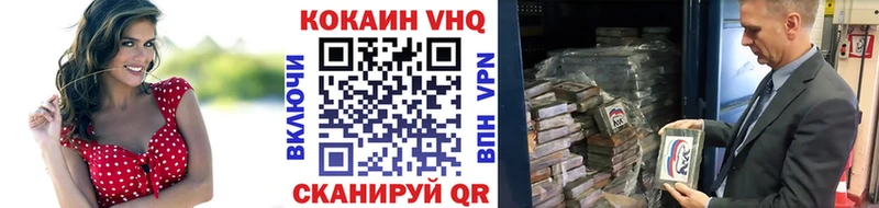 купить   Могоча  Кокаин 97% 