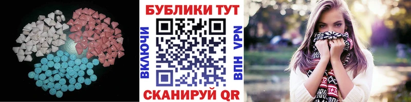 Экстази 280 MDMA  Могоча 