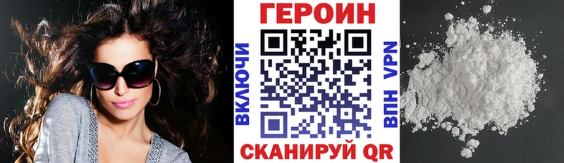 сколько стоит  Могоча  ГЕРОИН гречка 