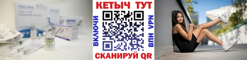 хочу   Могоча  Кетамин ketamine 
