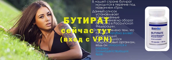 синтетический гашиш Сосновка