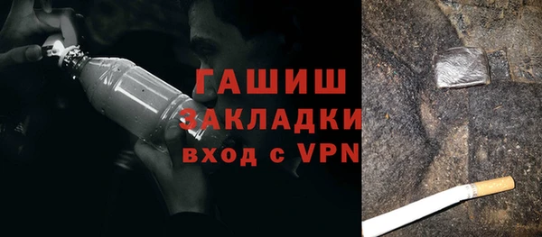 прущие крисы Богородск