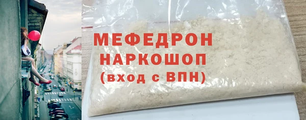 прущие крисы Богородск