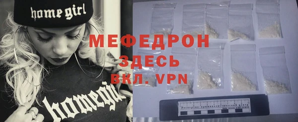 амфетамин Богородицк