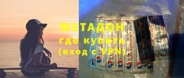 прущие крисы Богородск