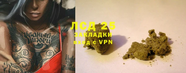 прущие крисы Богородск