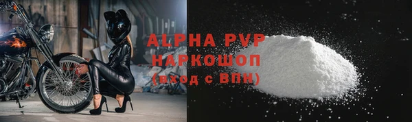 амфетамин Богородицк