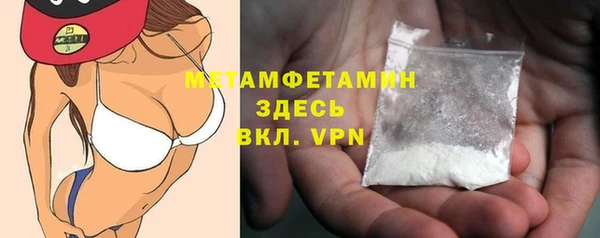 амфетамин Богородицк