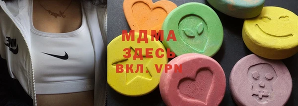 амфетамин Богородицк