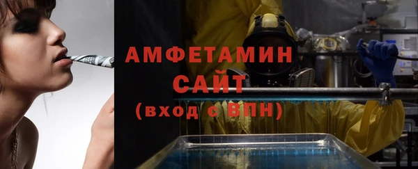 прущие крисы Богородск