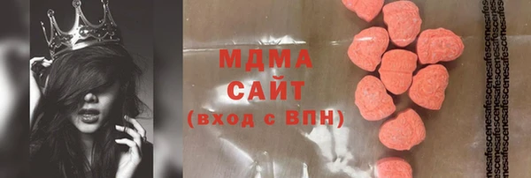 прущие крисы Богородск