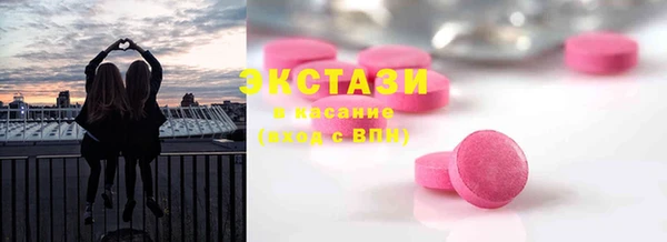 прущие крисы Богородск