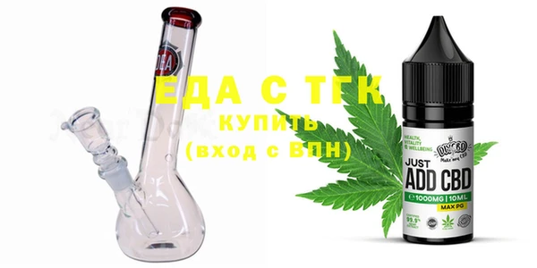 амфетамин Богородицк