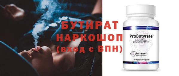 амф Бугульма