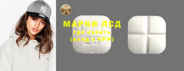 амфетамин Богородицк
