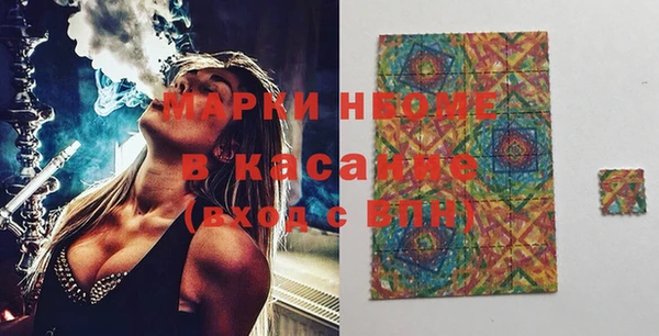 амфетамин Богородицк