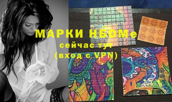 прущие крисы Богородск
