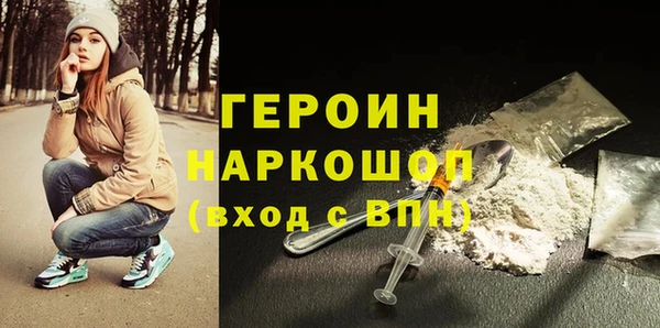 амфетамин Богородицк