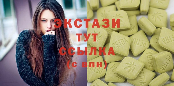 амфетамин Богородицк