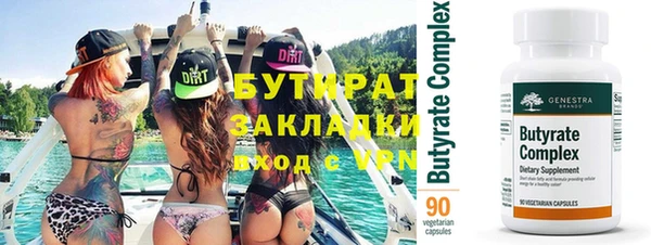 амфетамин Богородицк
