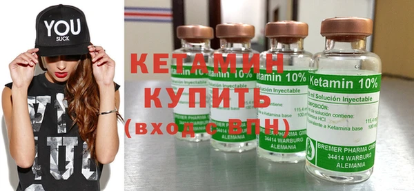 прущие крисы Богородск
