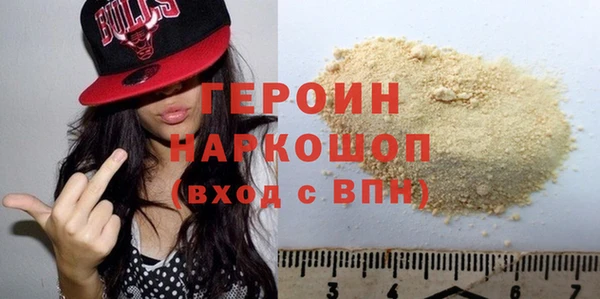 прущие крисы Богородск