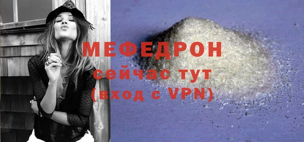 амфетамин Богородицк