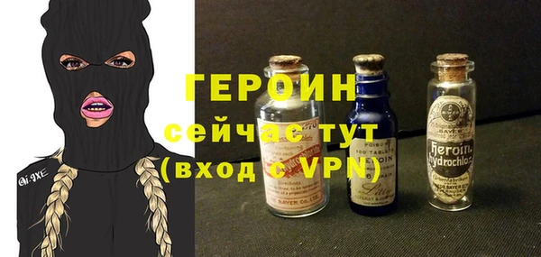 прущие крисы Богородск