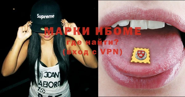 амфетамин Богородицк