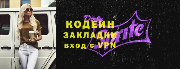 амфетамин Богородицк