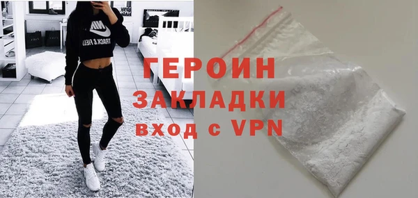 первитин Бронницы