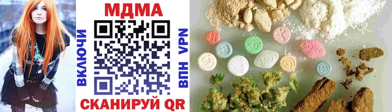 купить   Могоча  МДМА молли 