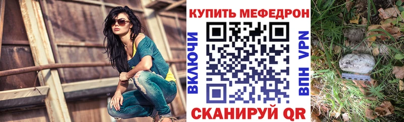 Меф VHQ  Могоча 