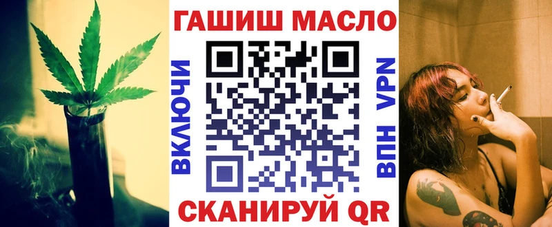 купить наркотики цена  Могоча  ТГК вейп 